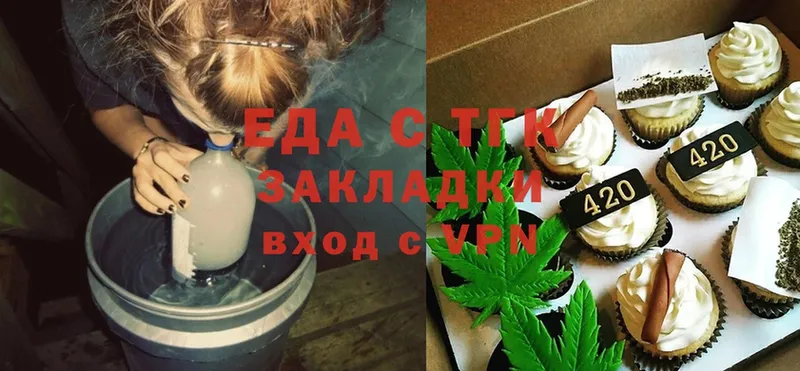 магазин продажи   Мураши  Cannafood марихуана 