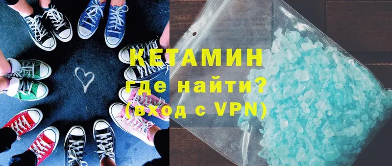 как найти наркотики  Мураши  дарк нет клад  КЕТАМИН ketamine 