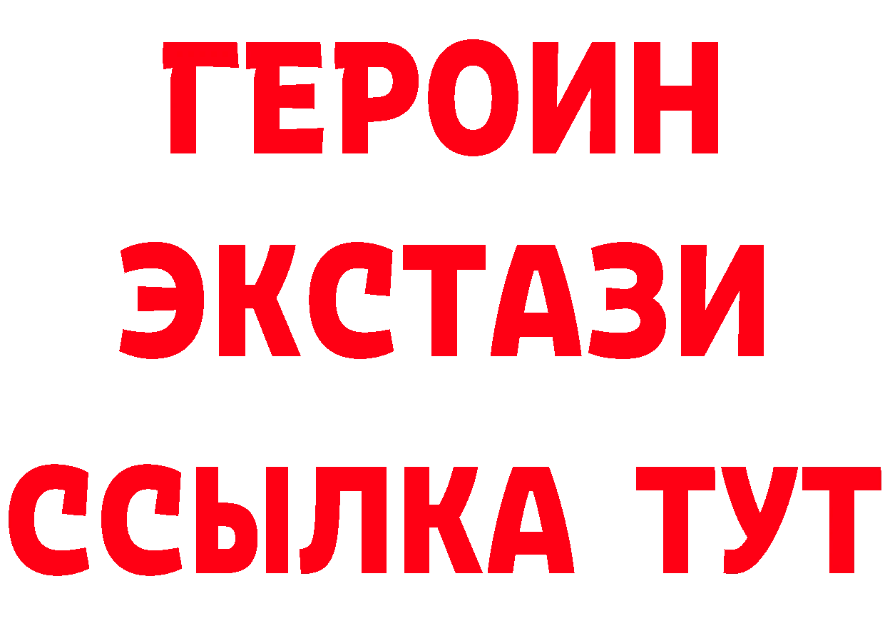 ТГК концентрат зеркало мориарти hydra Мураши