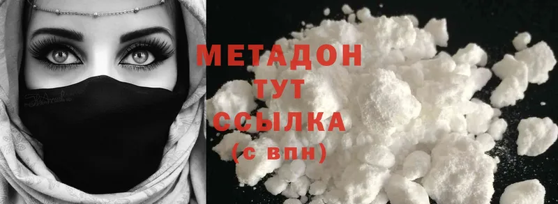 Метадон methadone  где купить наркотик  Мураши 